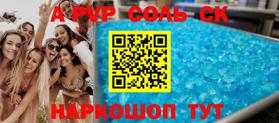 кокаин VHQ Нальчик