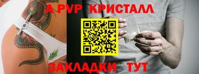 первитин Наро-Фоминск