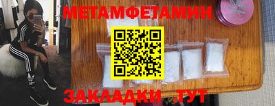 кокаин VHQ Нальчик