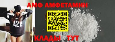 первитин Наро-Фоминск
