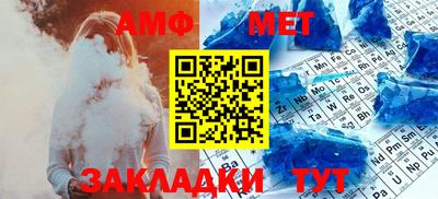 мефедрон мука Новозыбков