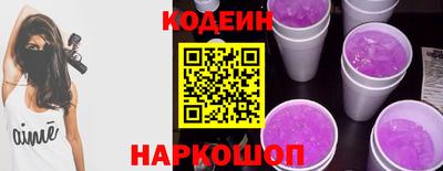 первитин Наро-Фоминск