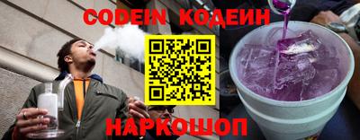 первитин Наро-Фоминск