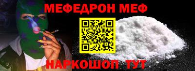 прущая мука Нарткала