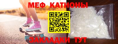 первитин Наро-Фоминск