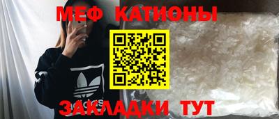 кокаин VHQ Нальчик