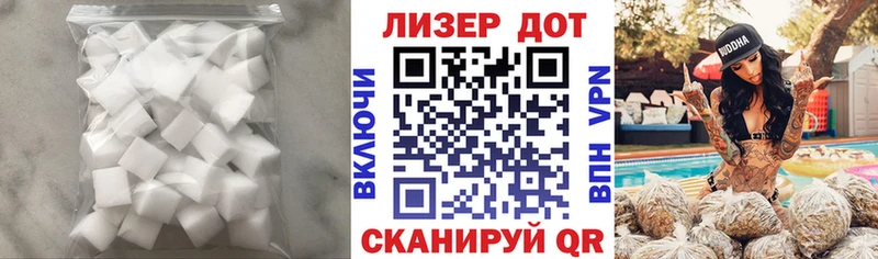 ЛСД экстази ecstasy  OMG ссылки  Шали 