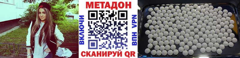 даркнет сайт  Шали  ссылка на мегу вход  Метадон белоснежный 