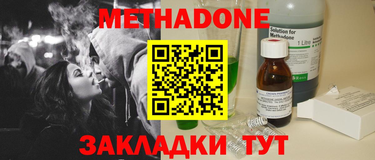 Шали  Вход с VPN  ГАШИШ  КОКАИН  Мефедрон   Цена  Канабис 