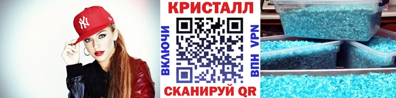 МЕТАМФЕТАМИН Methamphetamine  Шали 