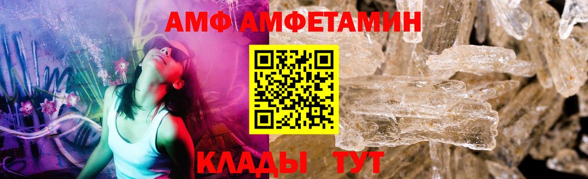МЕТАМФЕТАМИН Декстрометамфетамин 99.9% Шали