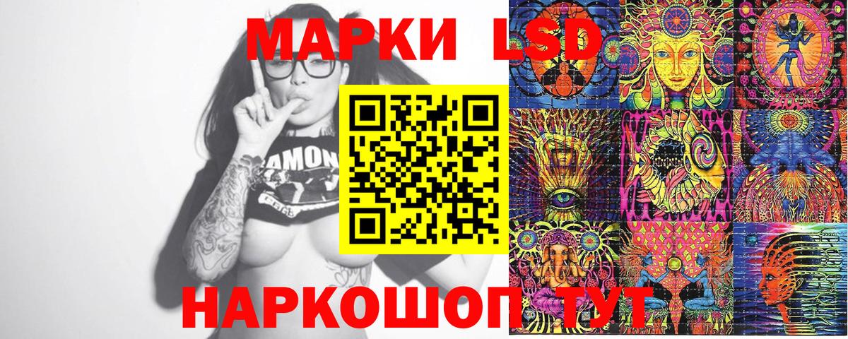 Шали  Марки 25I-NBOMe 1500мкг  Марки 25I-NBOMe 1500мкг  Марки N-bome  Вход с VPN 