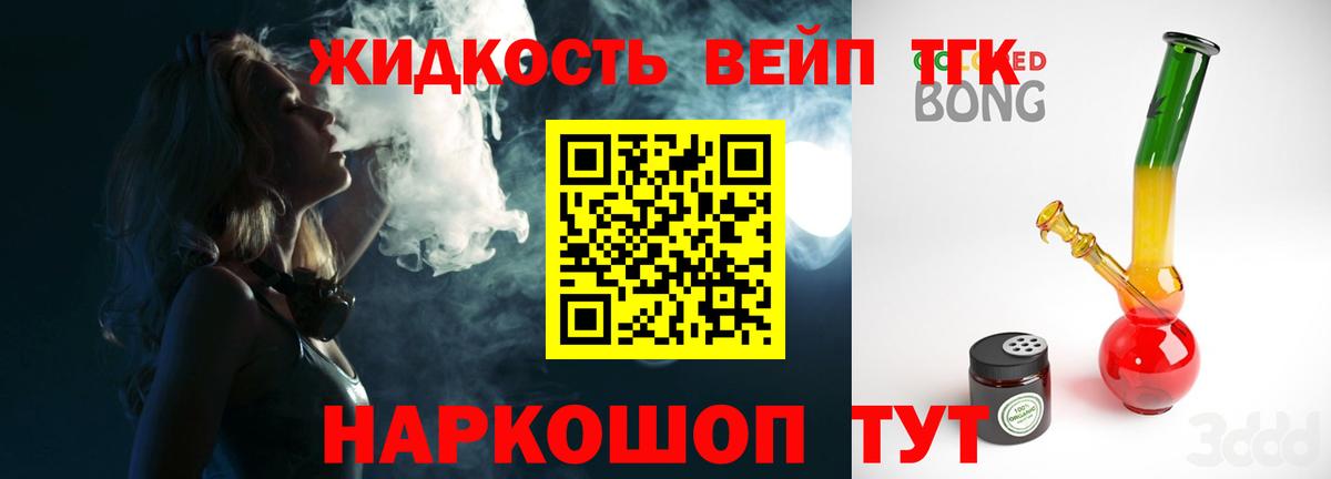 COCAIN Шали