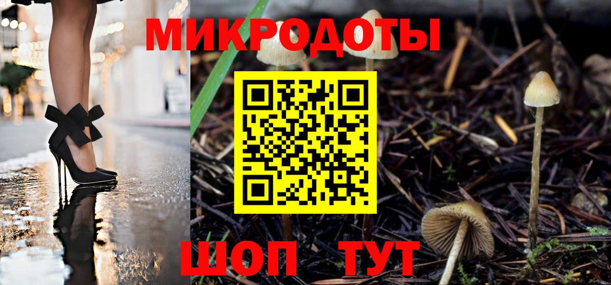 Псилоцибиновые грибы Magic Shrooms  Вход с VPN  Шали 