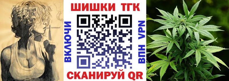 Конопля Ganja Шали